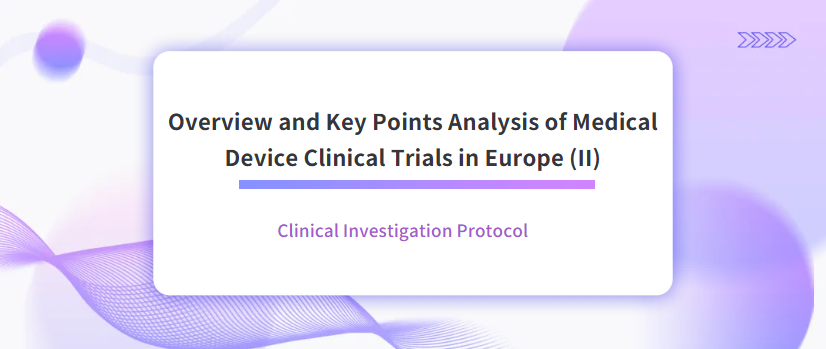 Overview and Key Points Analysis of Medical Device Clinical Trials in Europe (II) - Clinical Investigation Protocol